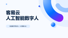 并通过平台优化的手艺接