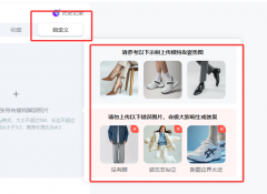 可利用「手动抠图」东西微调边