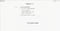于正在国产模子和算力平台上实现Manus的全数功能